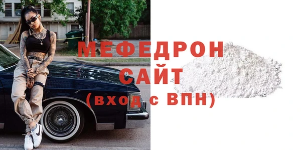 ПСИЛОЦИБИНОВЫЕ ГРИБЫ Горняк